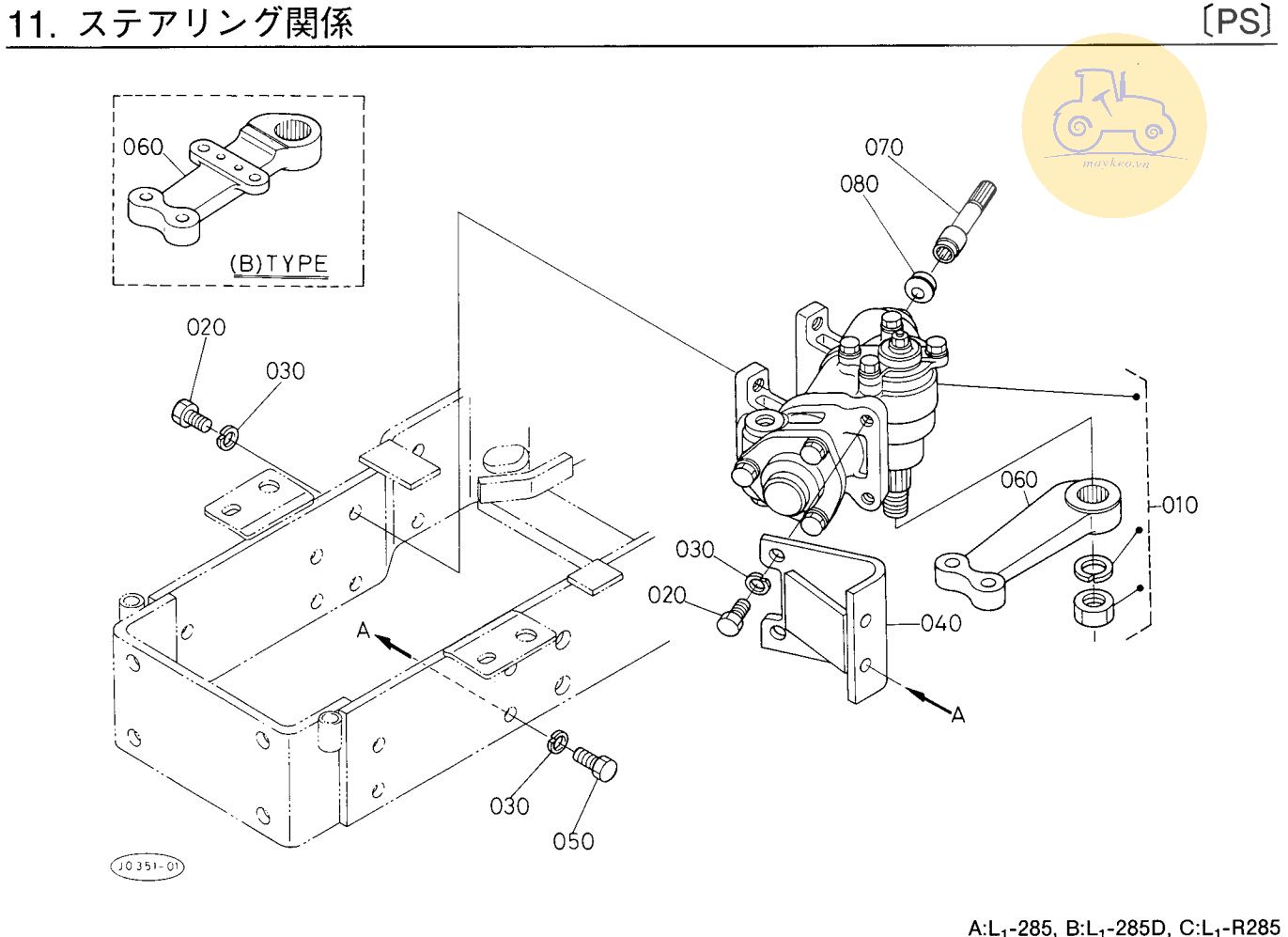 Hộp truyền động lái trợ lục